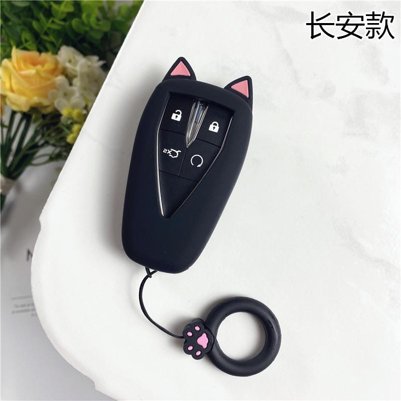 长安汽车钥匙套猫耳朵糯玉米卡通CS75欧尚钥匙壳CS55逸动CS35unit