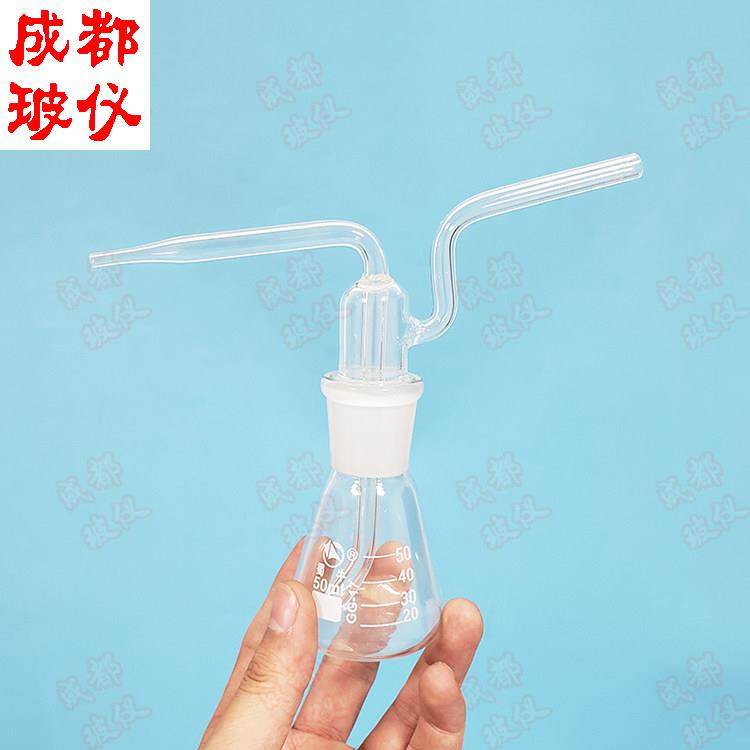 成都玻仪 蜀牛牌 气体洗瓶 三角洗瓶 50ml 玻璃仪器 锥形瓶洗瓶,文具电教/文化用品/商务用品,教学仪器/实验器材,淘宝优惠券,粉丝福利购,淘宝优惠卷
