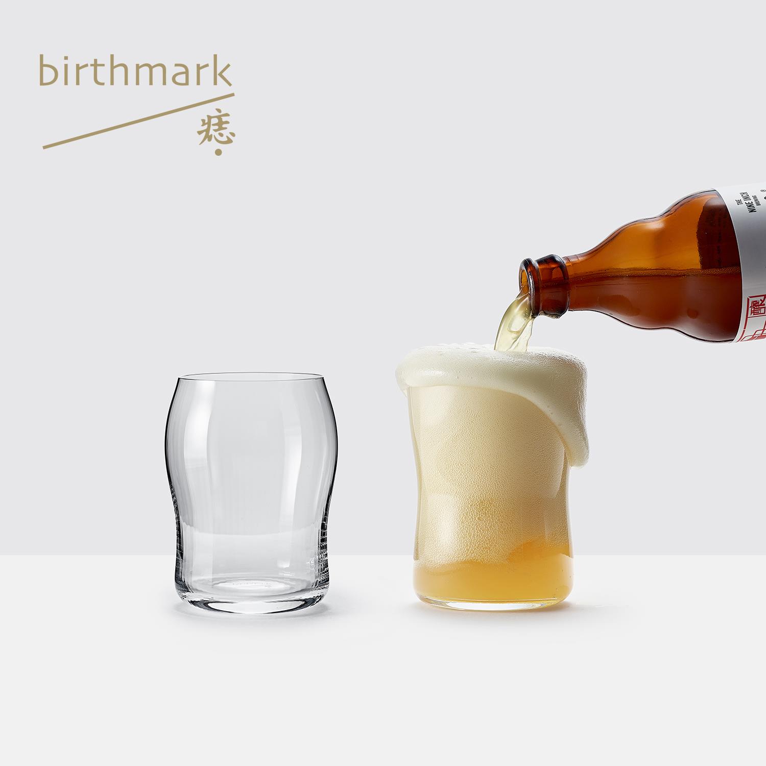 OX啤酒对饮杯/精酿啤酒杯双支装/超薄手工玻璃杯 | 痣birthmark