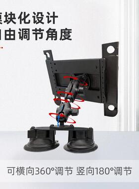 美国RAM车载双吸盘式平板支架 多关节10英寸通用奥维导航固定支架