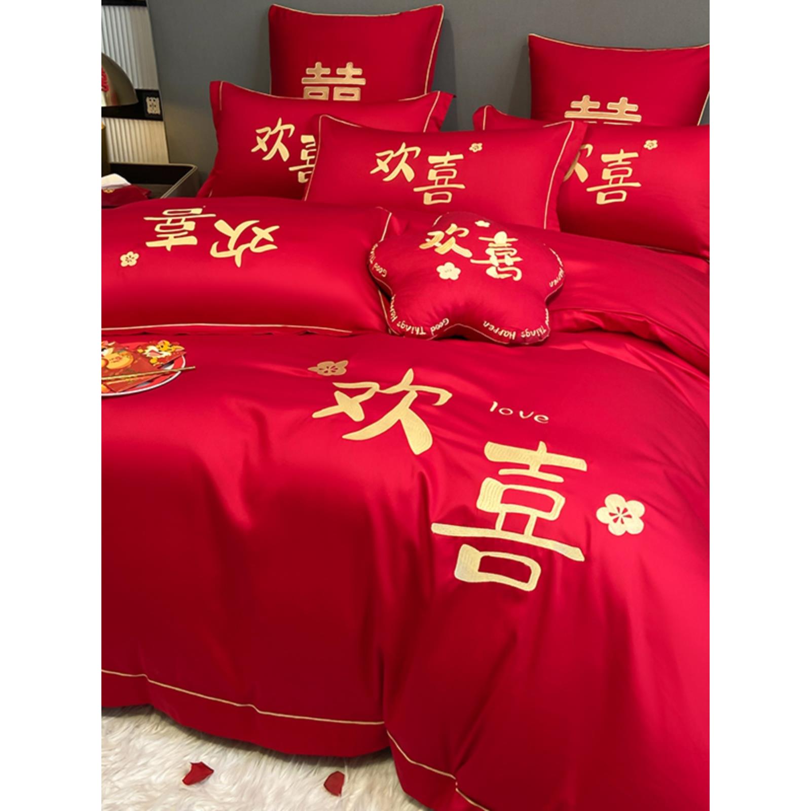 轻奢风婚庆四件套中式新婚大红色床单被套结婚陪嫁床上用品床笠款