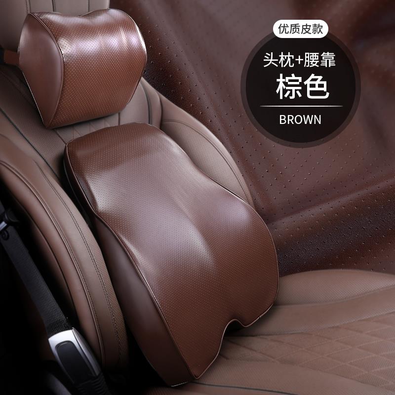 大众速腾迈腾途观L高尔夫7辉昂朗逸汽车靠垫腰垫四季通用护腰腰靠