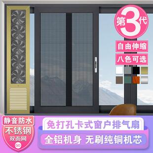 免打孔窗户式排气扇换气扇强力静音排风扇棋牌室卧室除甲醛卫生间