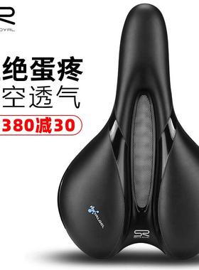 意大利SELLE ROYAL山地公路车坐垫SR硅胶鞍座中空舒适自行车座垫