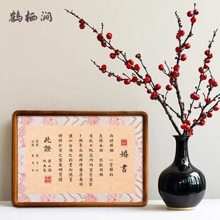 鹤栖涧a4空白自写粉色婚书纸画框手写订婚书相框式结婚书法摆台