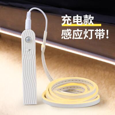 充电感应灯带免布线 线自粘无线 线人体气氛灯条免接线 线床底窗
