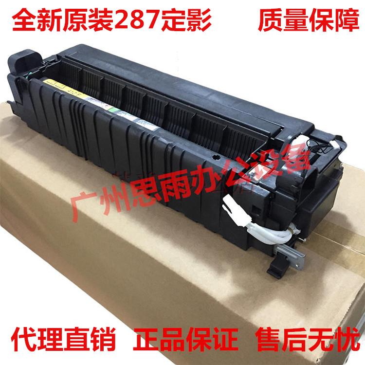 柯尼卡美能达 287 367 7528 227 定影器 震旦289S 369S定影组件