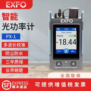 EXFO光功率计PX1掌上型高功率高精度可携式波长校准及自动识别功