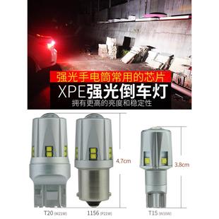 1156带解码 新款 T20 流氓灯泡T15 大功率12v LED倒车灯超亮汽车改装