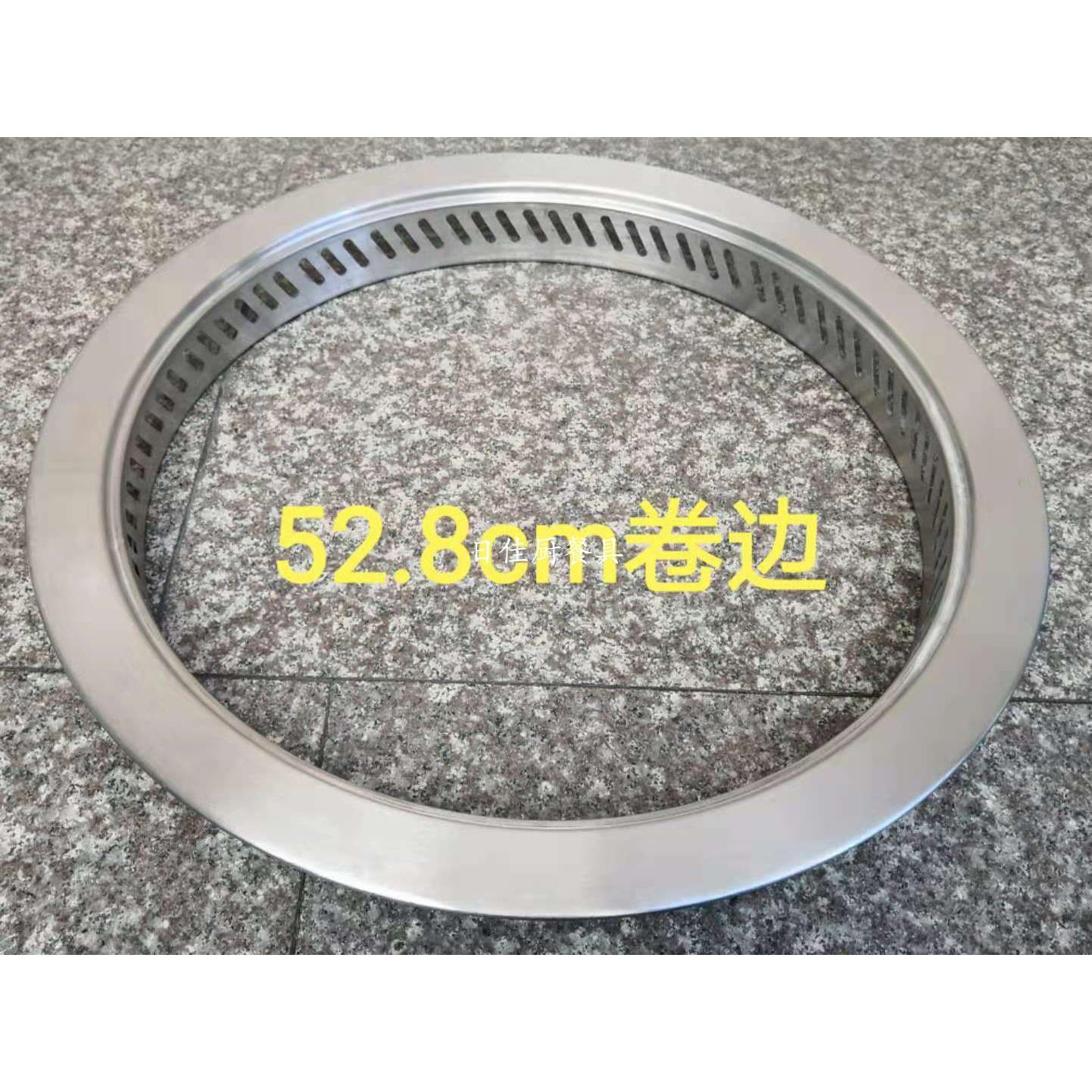铁锅炖配件大灶台配件无烟圈自吸圈52吸烟圈锅盖蒸片