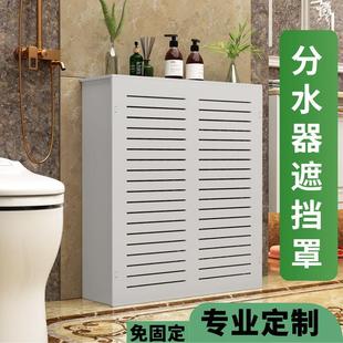 装 定暖气地暖分水器遮挡罩卫生间管道水表阀门遮挡遮丑罩薄款 饰箱
