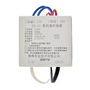 海湾直控盘终端器ZD-02海湾多线启动停止反馈模块海湾多线终端器