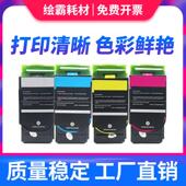 Ctl 200H粉末硒鼓Cp2500Dn Cp2510Dn 适用于Pantum Cp2506Dn