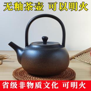 连把提梁壶复古明火碳炉陶壶烧水壶电陶炉煮茶器陶瓷养生壶单壶