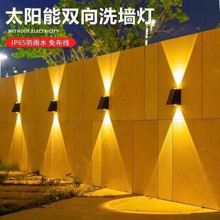 太阳能户外防水洗墙射灯庭院别墅夜景装饰氛围灯大门口外围墙壁灯