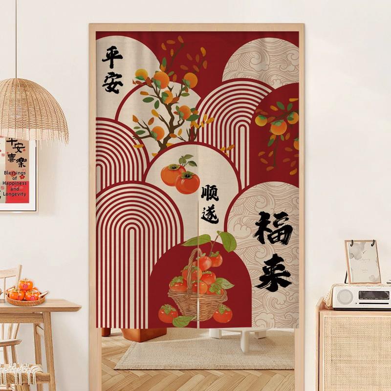 富字门帘隔断帘厨房半短帘入口门入口过道浴室挡帘不打孔