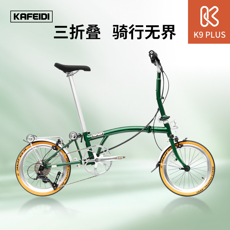 KAFEIDI K9PLUS хром-молибденовая сталь маленький тканевый складной велосипед ультралегкий портативный национальный тканевый взрослый трехскладной велосипед Изображение 1