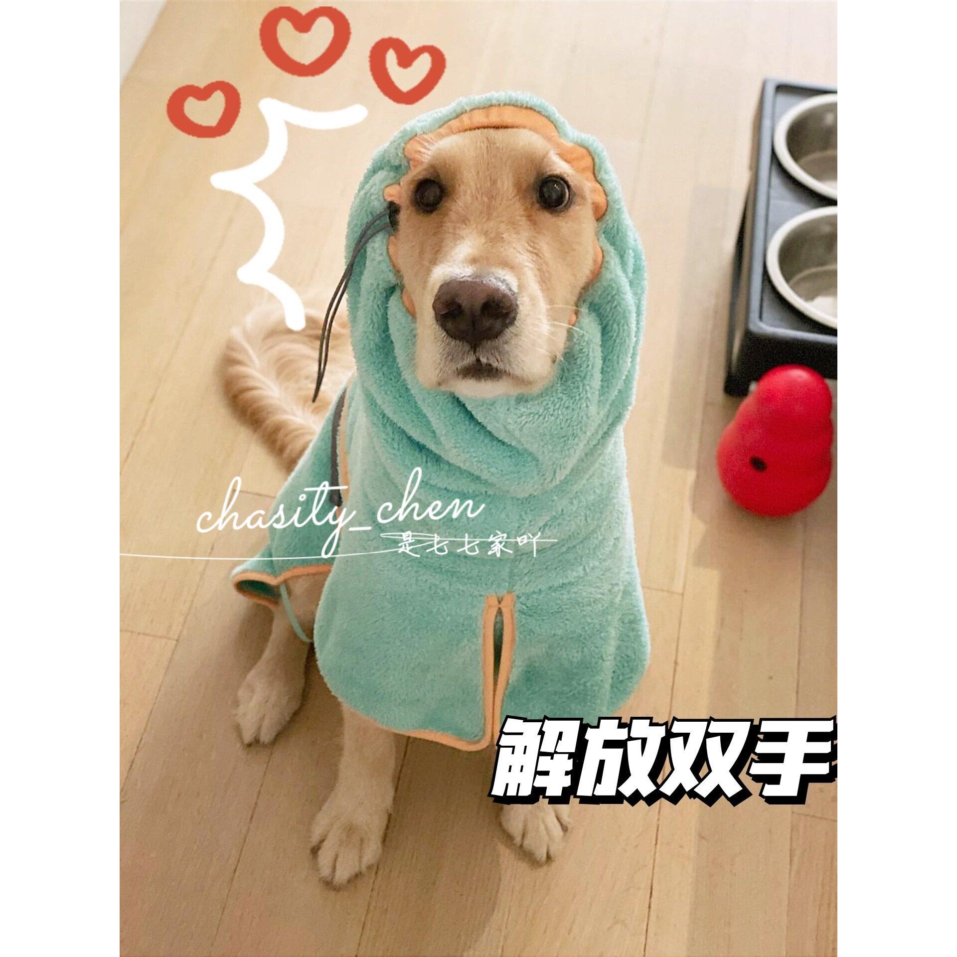 ins Feng韩国宠物浴巾快干犬猫细纤维吸水浴巾大、中、小浴巾