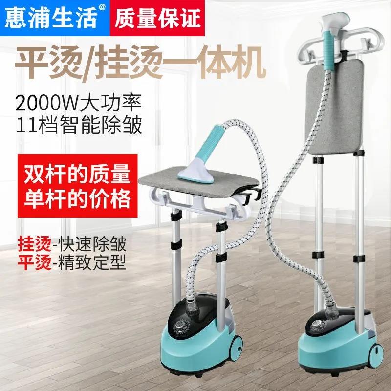 手持喷气大蒸气挂烫机家用熨斗烫衣服蒸气熨斗挂式立式平烫电运斗