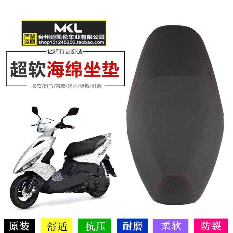 新款一代机车配件鬼火原装rsz总成鞍座改装三阳机车坐垫座包
