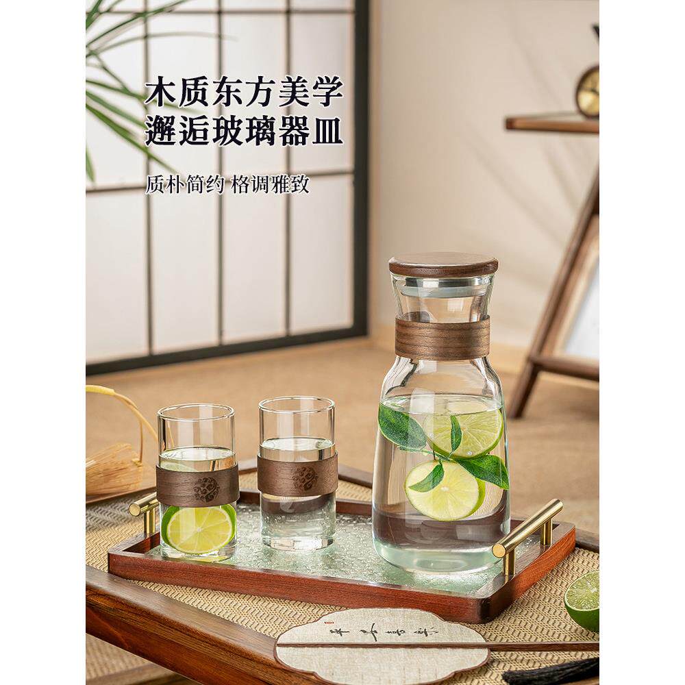 中式冷水壶玻璃耐高温家用高颜值凉水壶晾白开水杯套装果汁壶扎壶