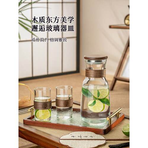 中式冷水壶玻璃耐高温家用高颜值凉水壶晾白开水杯套装果汁壶扎壶