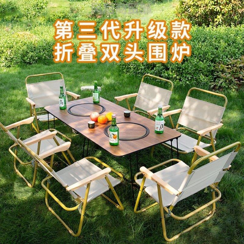 围炉煮茶烧烤一体桌围炉煮茶烧烤炉火锅一体桌子套装家用木炭烤肉