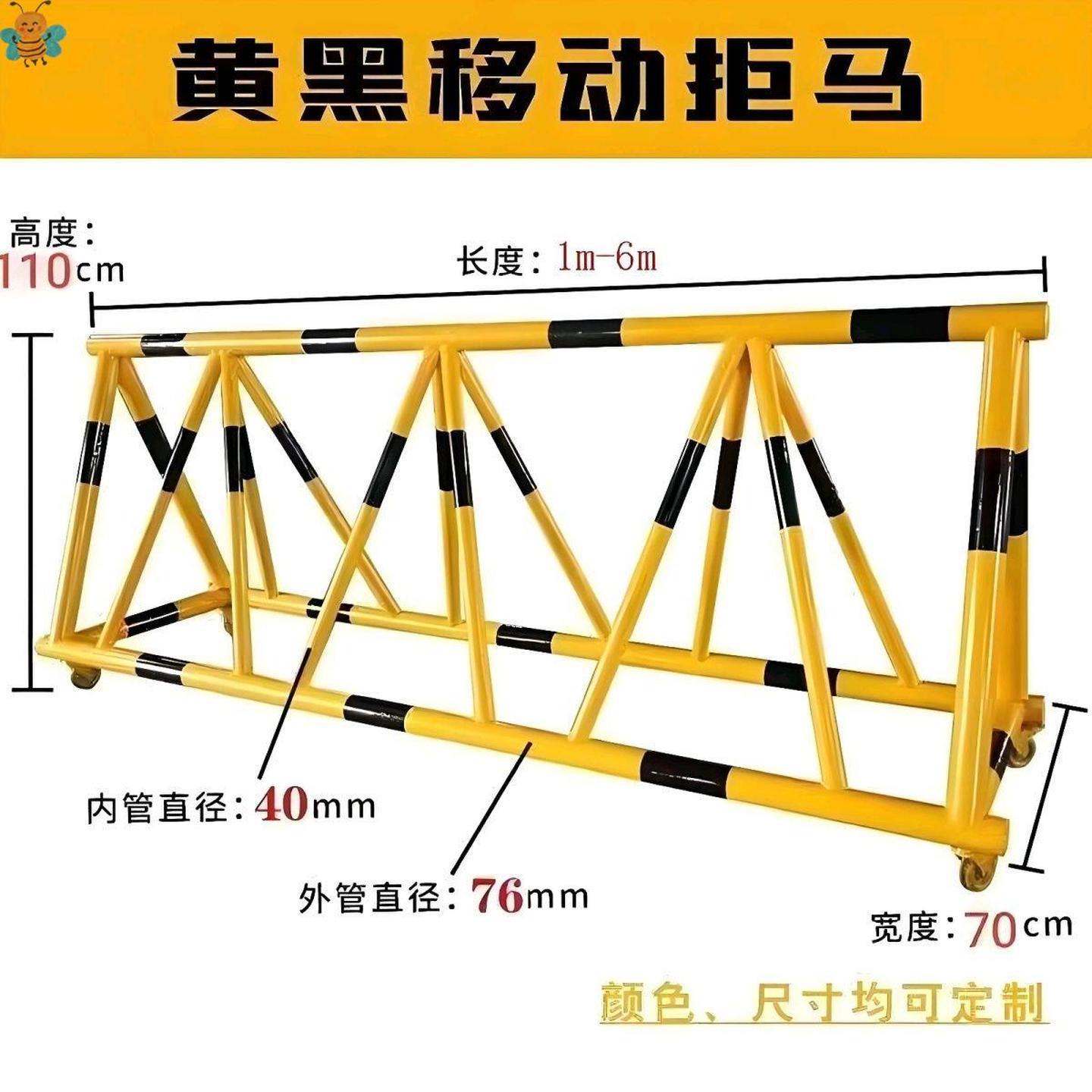 拒马移动护栏路障门口栏杆防撞禁防撞护栏幼儿园学校防撞三角架