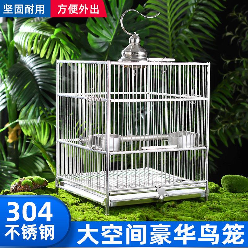 304不锈钢鸟笼大号玄凤虎皮牡丹鹦鹉鸟笼八哥鹩哥专用豪华家用笼