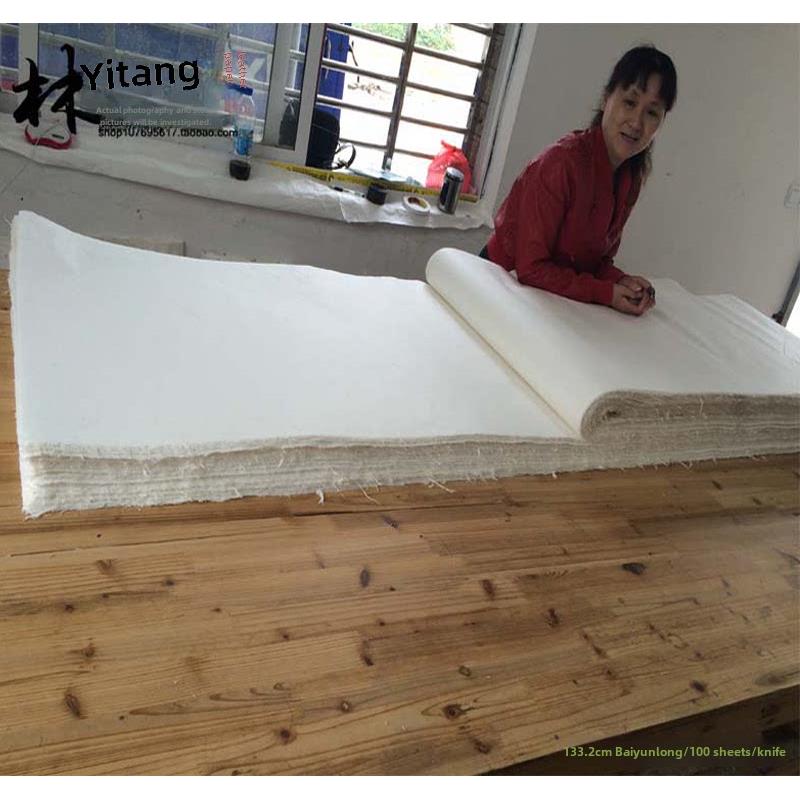 安徽宣纸133.2cm白色云龙纯手工纤维白色云龙皮纸100张/刀