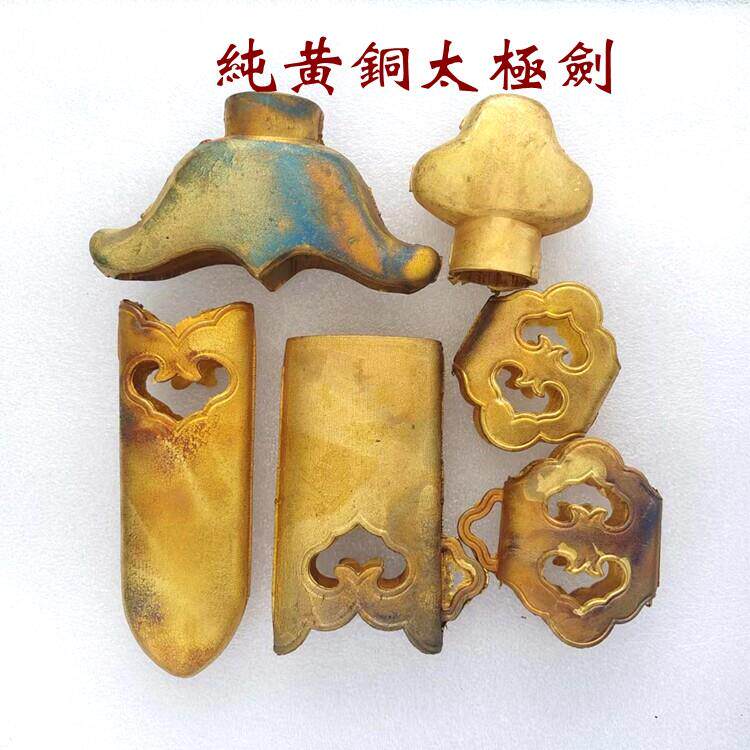 新品包邮！龙泉刀剑装具太极剑配件纯黄铜武术剑表演剑工艺厂家直