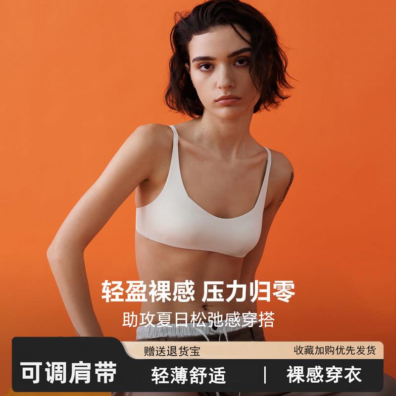 都市丽人运动内衣女无痕大胸显小胸聚拢收副乳防下垂法式文胸套装
