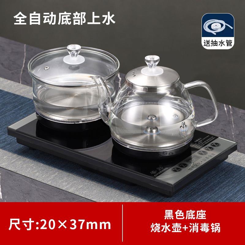 茶邦烧水壶泡茶壶20x37茶桌嵌入式全自动上水电热壶茶台一体家用