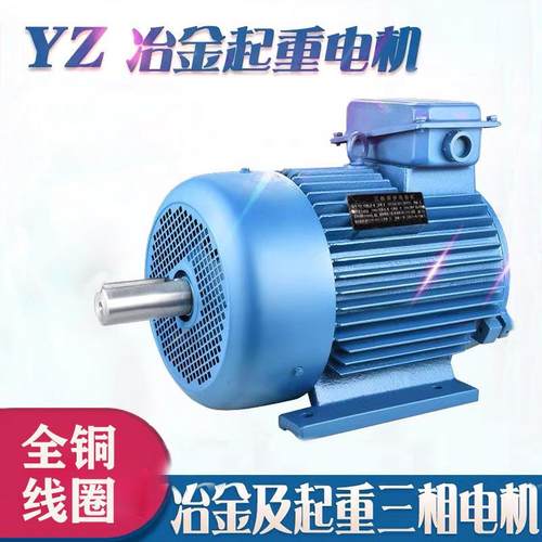 YZ112M-61.5KW冶金起重电机鼠笼转子三相异步电动机S工作制