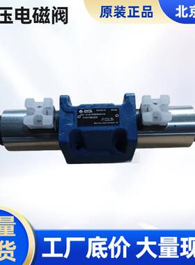 电磁阀4WE10E50EG24N94M