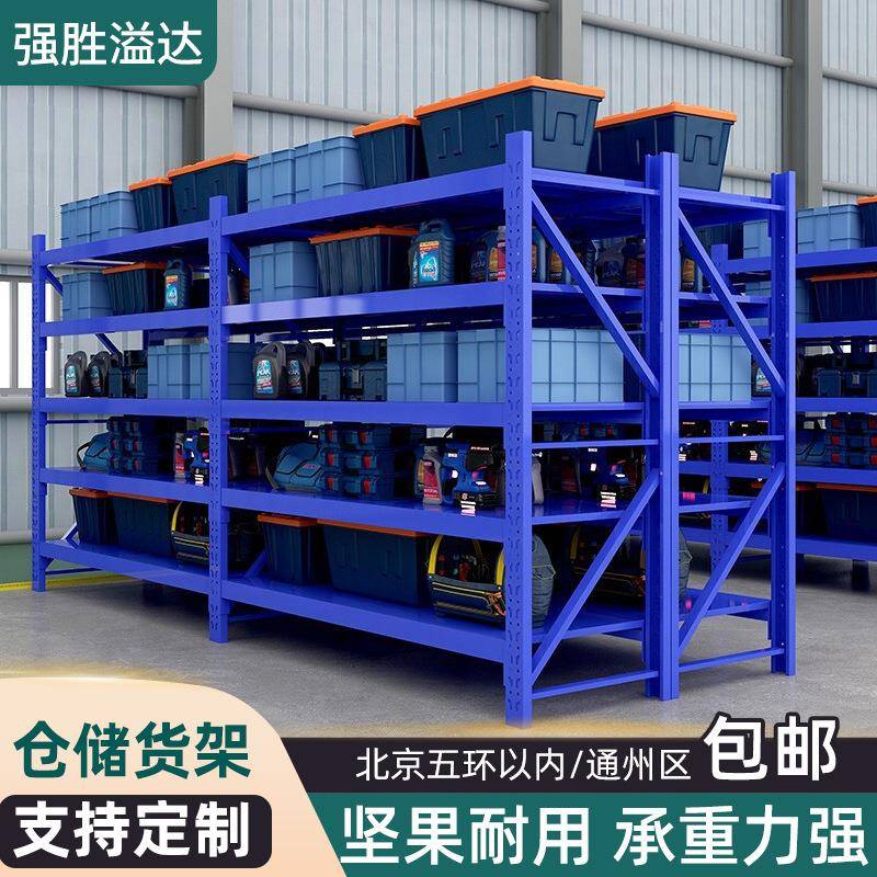 仓库货架置物架展示架组合重型多层家用库房仓储货物架铁架子厂
