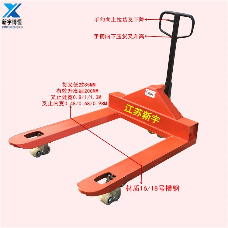 热卖叉脚1.2米宽手动液压叉车搬运车手推升降托盘移运车坦克车