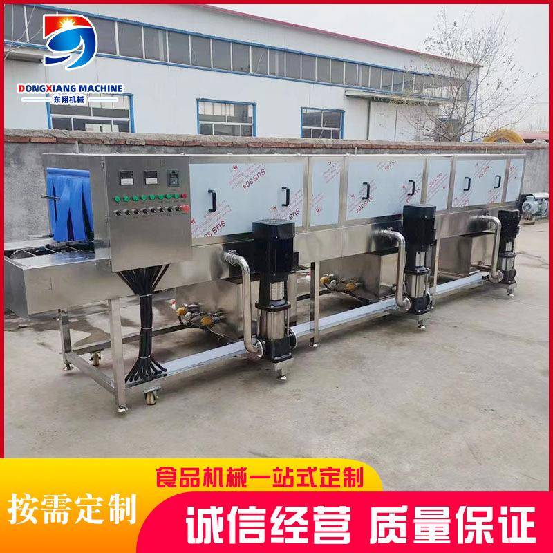 供应不锈钢烤盘清洗成套设备隧道洗筐机厂家食品周转箱清洗机