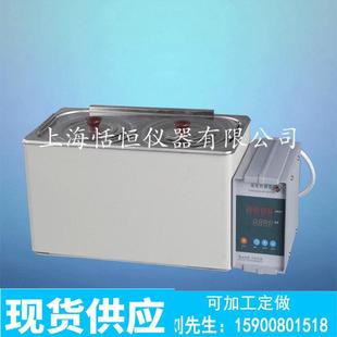 包邮 恒温水浴箱水浴锅厂家供应现货出售
