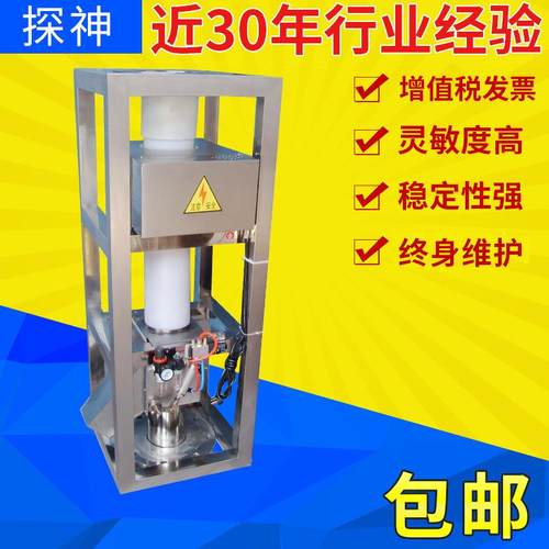颗粒检测金属探测器分离机食品金属分离器厂家