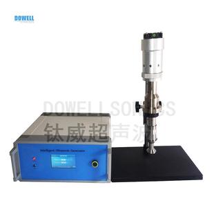 超声波乳化机超声波乳化设备功率强劲振幅强劲2000瓦工业级