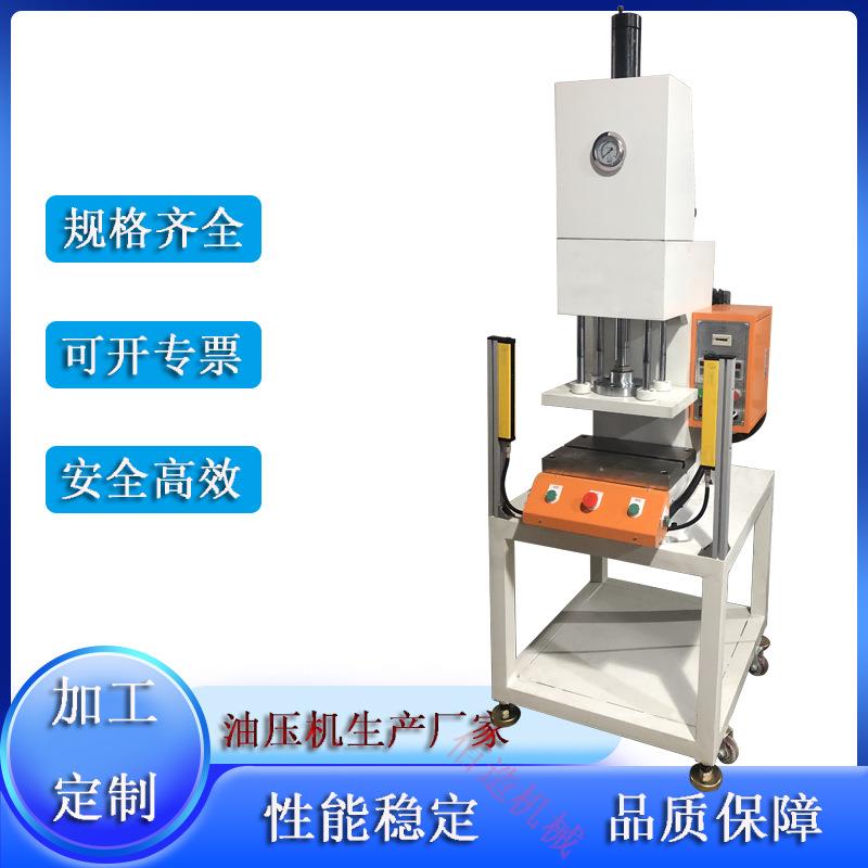 厂家供应压板式单柱油压机3510T吨压装合模小型单臂液压机