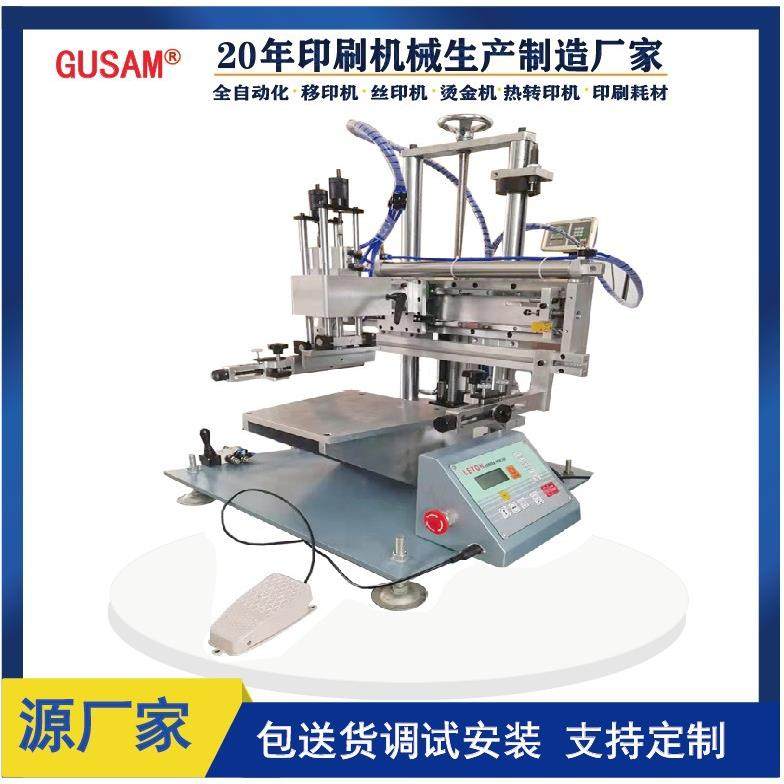 平台座台式丝网印刷机3050大面积印刷可调丝印网板机东莞厂家包印,办公设备/耗材/相关服务,丝印机,淘宝优惠券,粉丝福利购,淘宝优惠卷