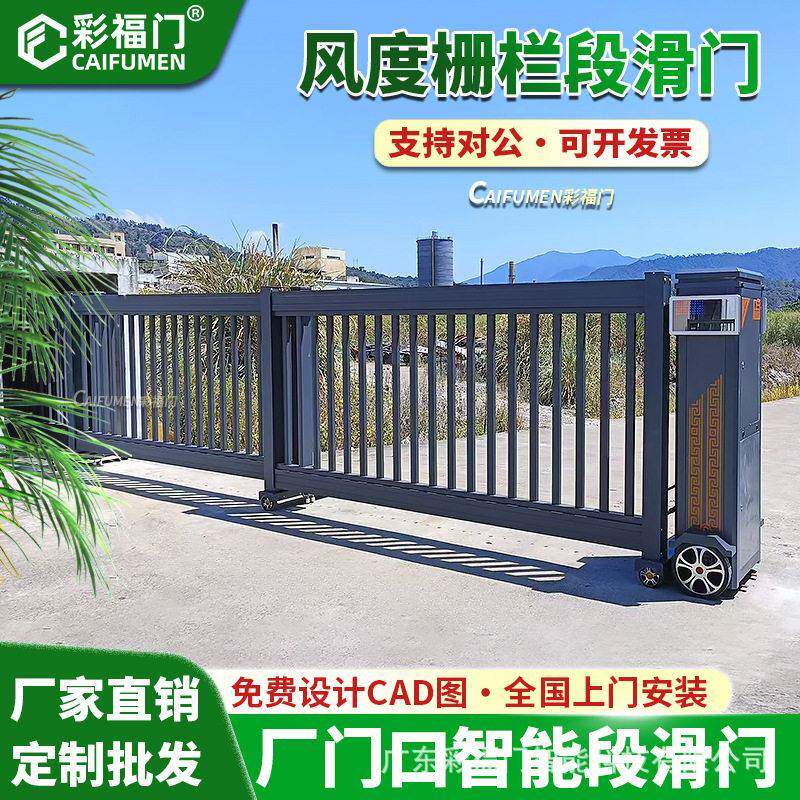 厂门口智能段滑门位分段平移门厂区户外推拉大门学校电动伸缩门