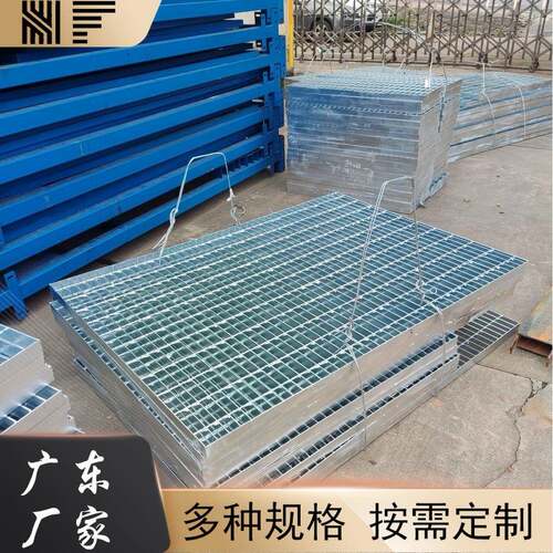 钢格栅平台踏步板重型插接镀锌防滑齿型钢格板热镀锌钢格栅