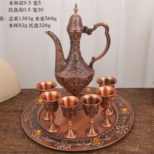 创意欧式 家用酒壶酒杯酒具摆件 古典风格 精美雕文锌合金酒具套装