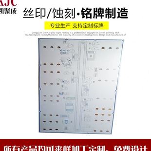 拉丝反光金属铭牌冲压腐蚀标牌铭牌 丝印不锈钢凹凸金属标牌