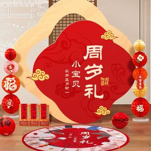 饰用品抓周礼场景布置背景新中式 档龙一周岁生日装 kt板道具