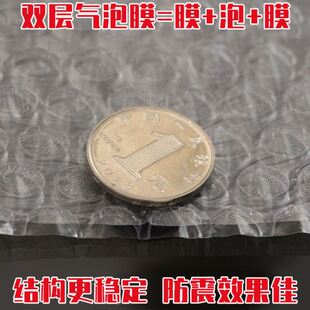 气泡膜打包袋气泡垫防震膜 双面泡泡泡膜 宽30cm气泡袋 包邮