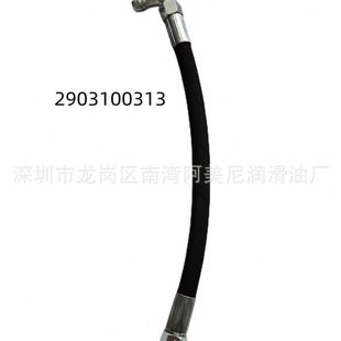 英格索兰空压机配件回油管22978126 22978134